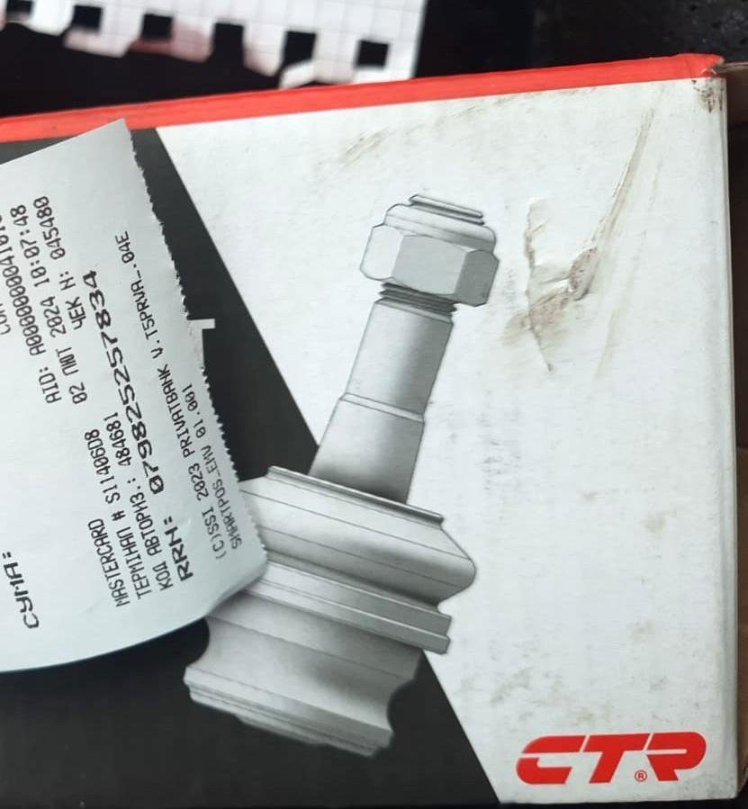 Spare parts