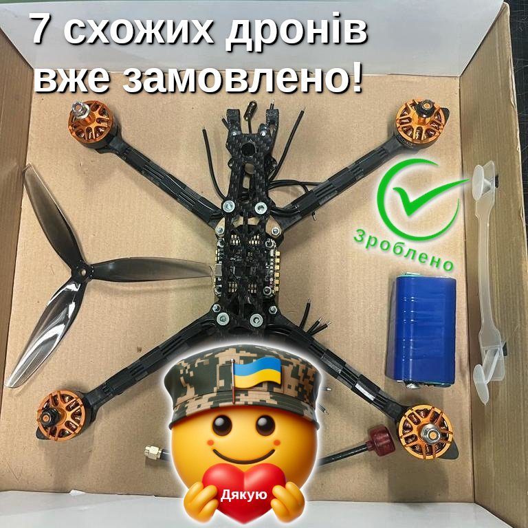 fpv-example-thank-you.jpg