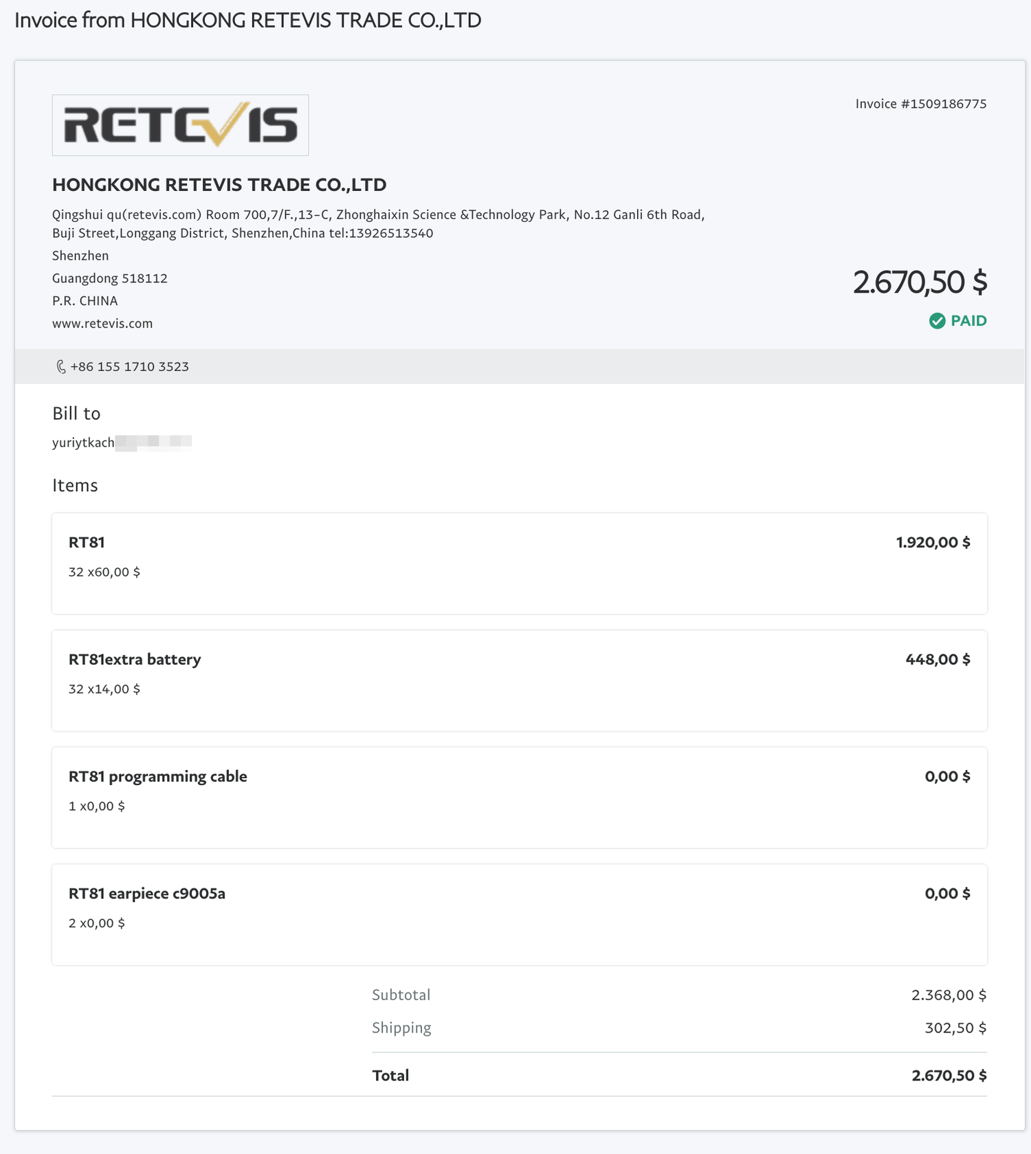 Receipt for radios purchase