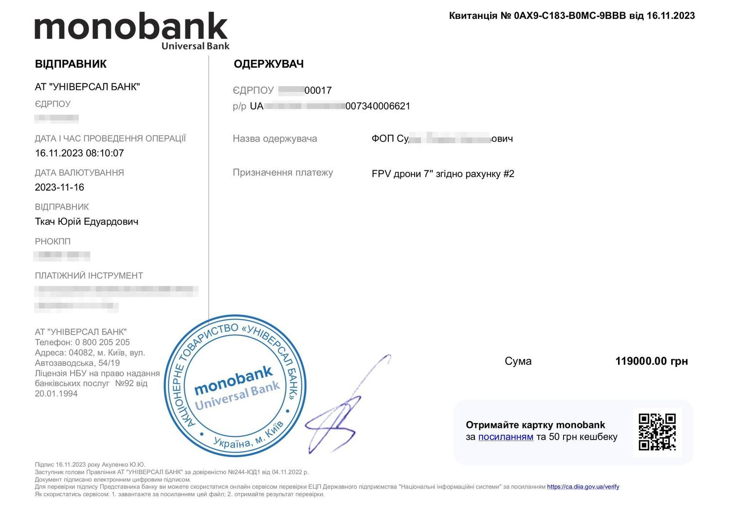 Receipt