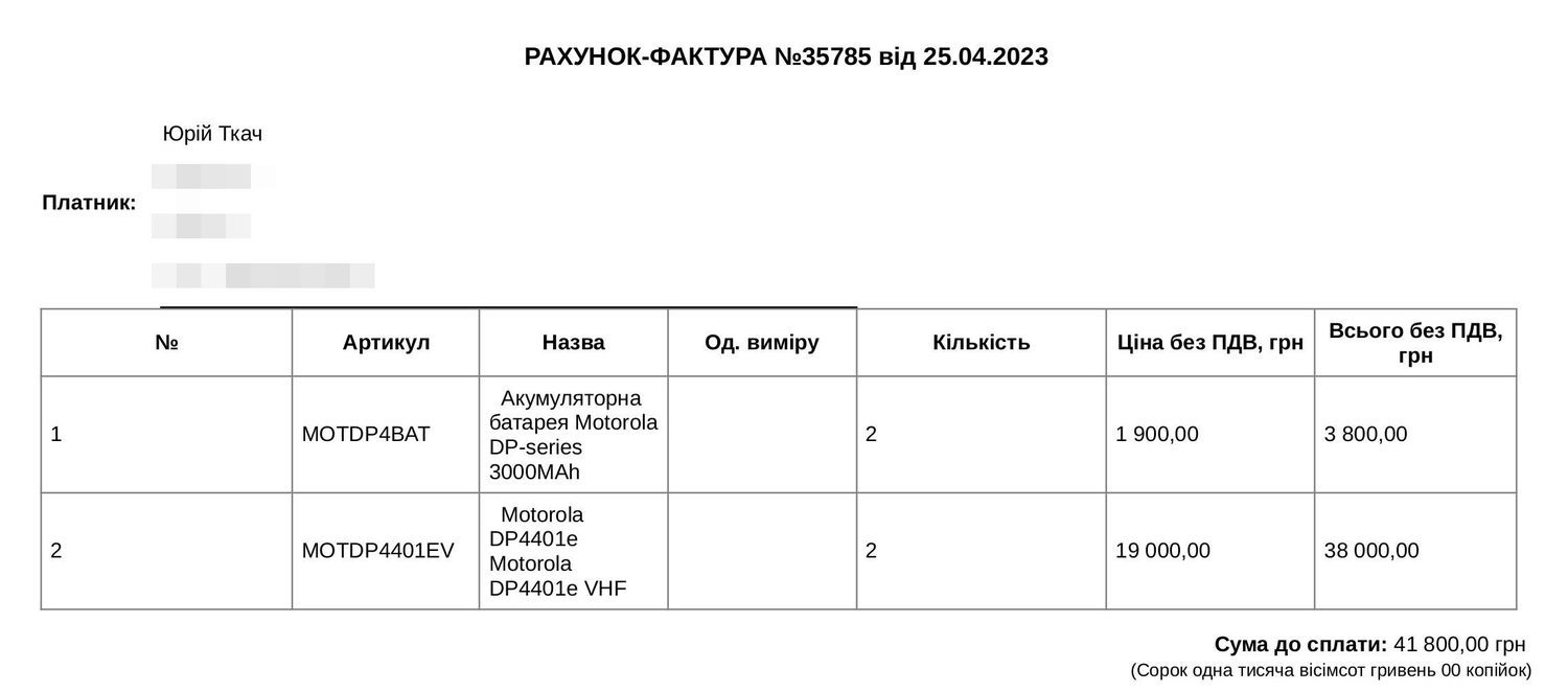 Invoice for radios
